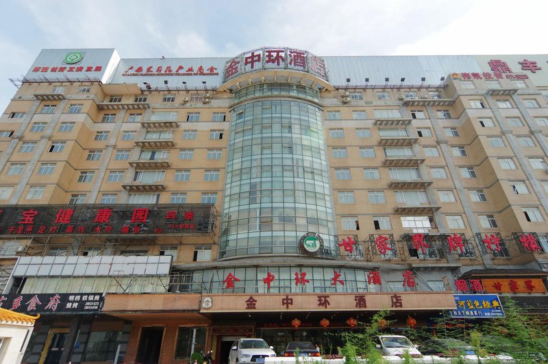 Jinzhonghuan Holiday Hotel Over view