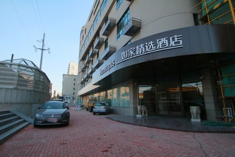 Home Inn Plus (Jiangpu Road Metro Station) Over view