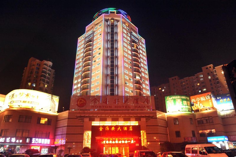 Shenhao Hoston Hotel Over view