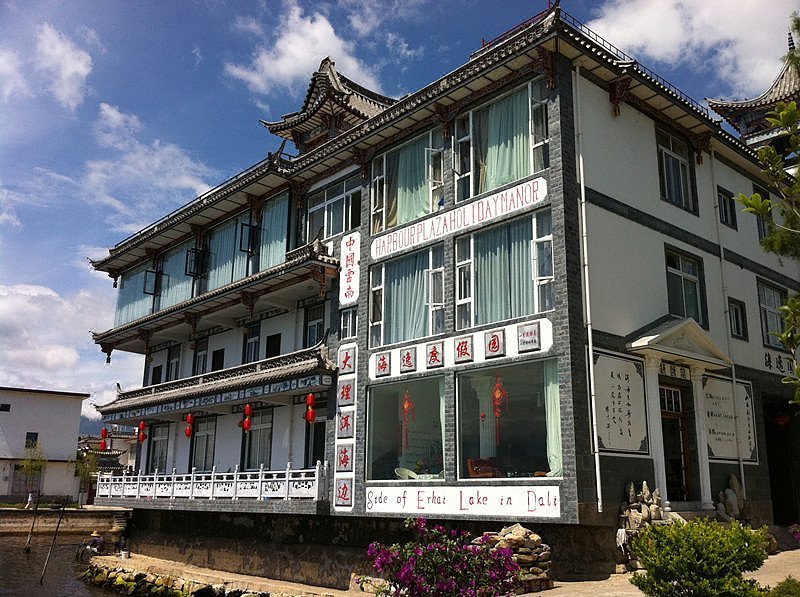 Erhai Lake Haiyi Hotel Over view