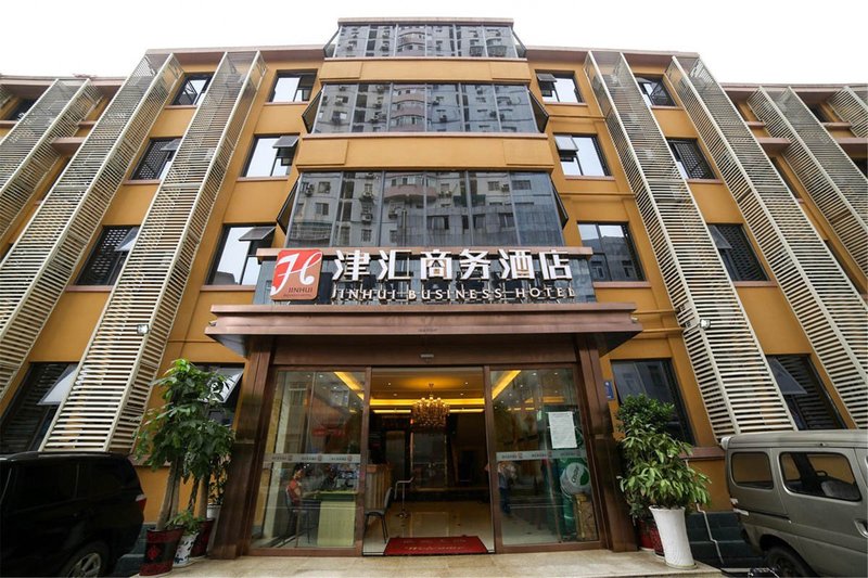 JinHui Business Hotel Yichang Dennis SquareOver view