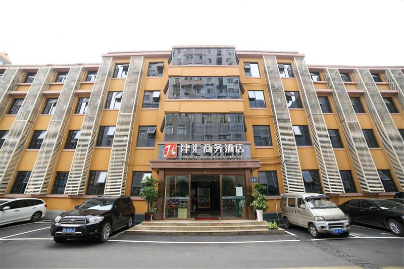 JinHui Business Hotel Yichang Dennis SquareOver view