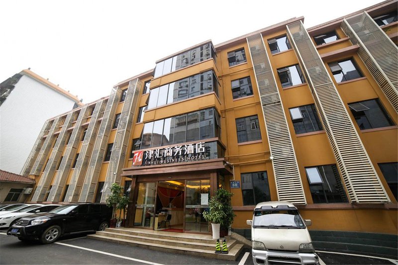 JinHui Business Hotel Yichang Dennis SquareOver view