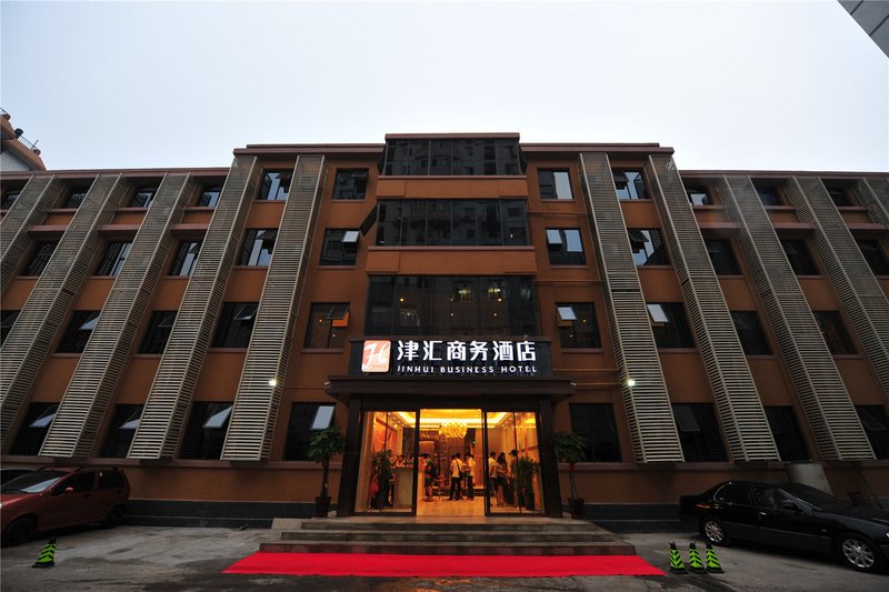 JinHui Business Hotel Yichang Dennis SquareOver view