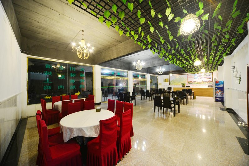 E'mei Mountain Cuizhu Hotel Restaurant