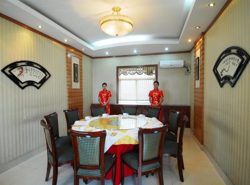 Shenghua Hotel Restaurant
