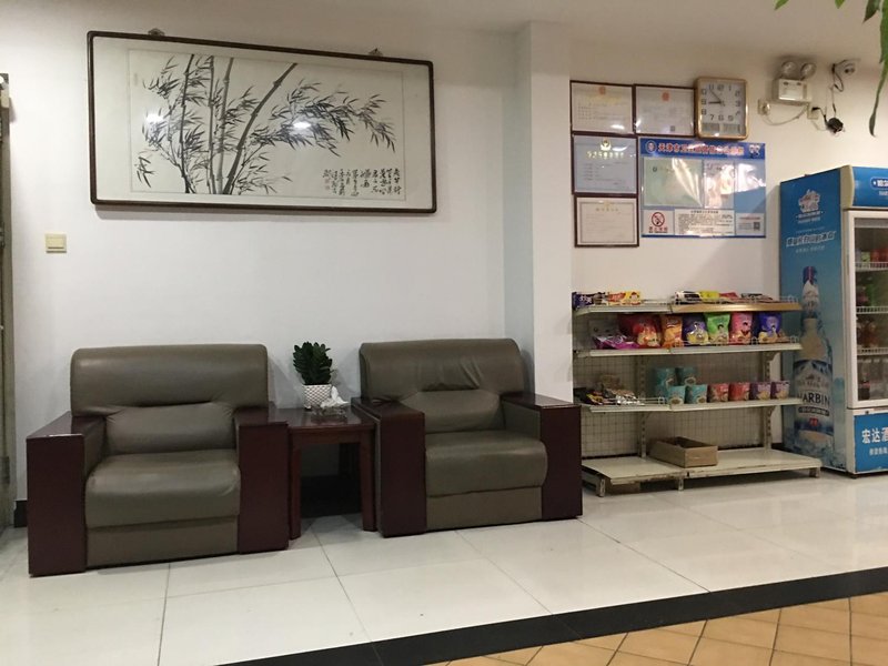 Xingjing Express Hotel Lobby