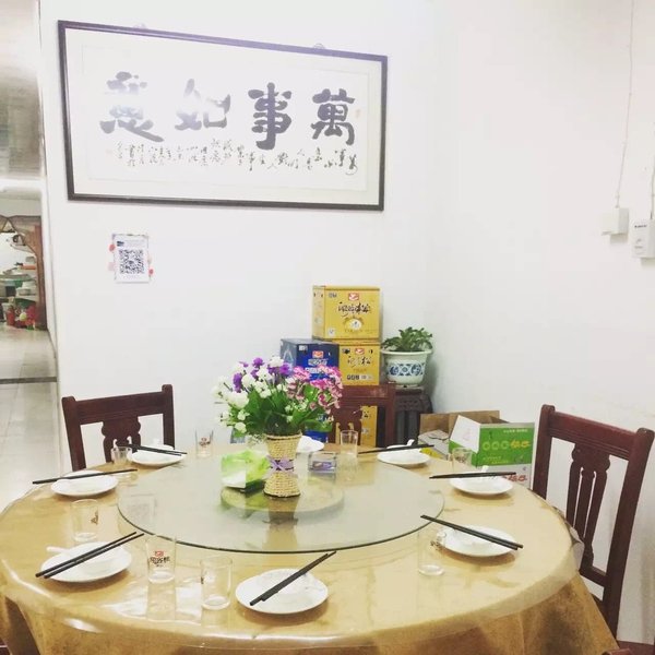 Jiale Hotel Restaurant