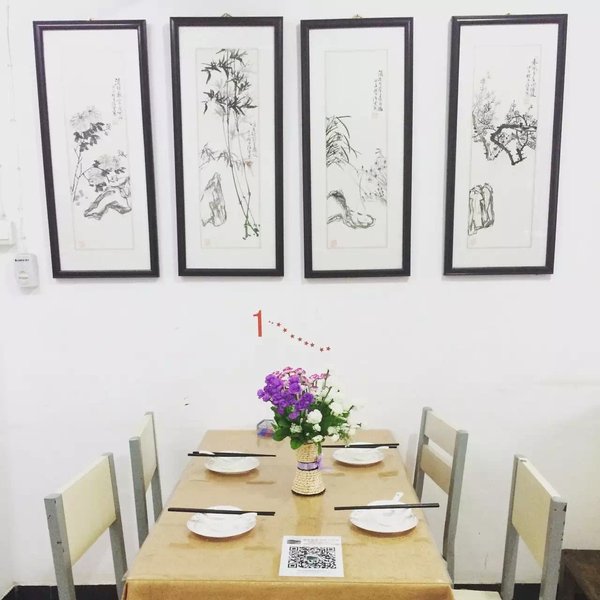 Jiale Hotel Restaurant