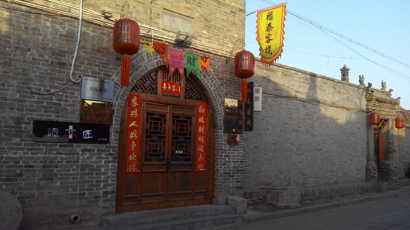 Futai Folk InnOver view