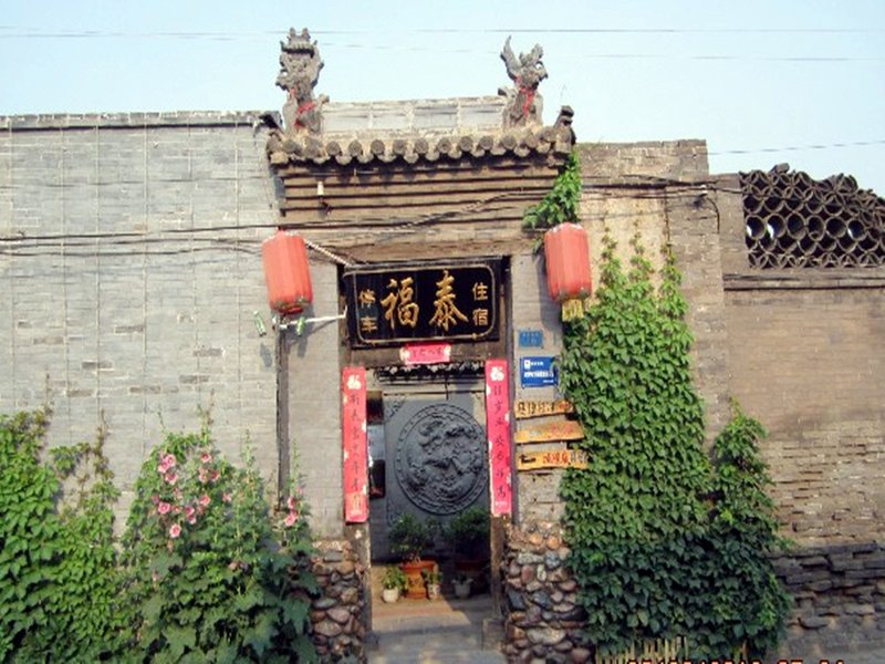 Futai Folk InnOver view