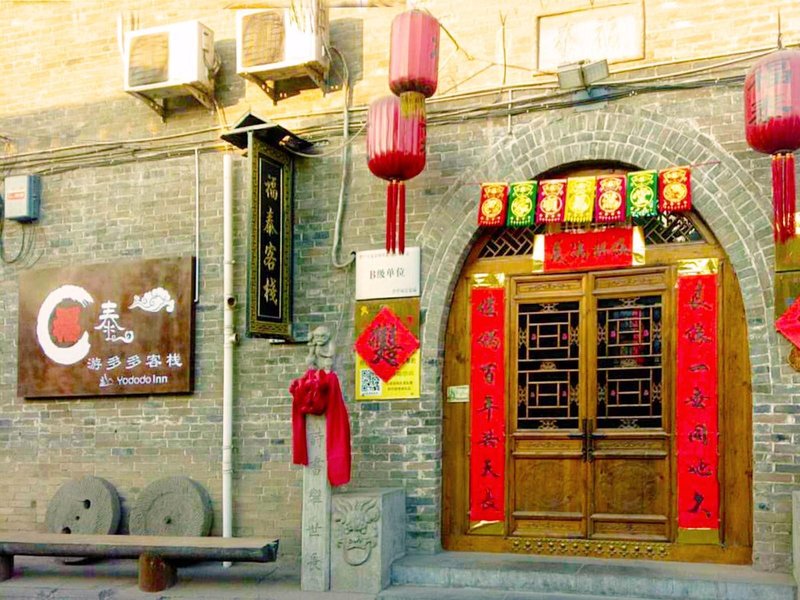 Futai Folk InnOver view