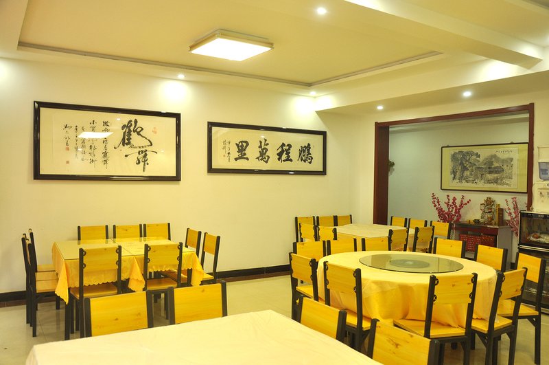 Yingbin Hotel Restaurant