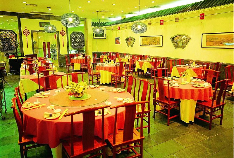 Poly Plaza Hotel BeijingRestaurant