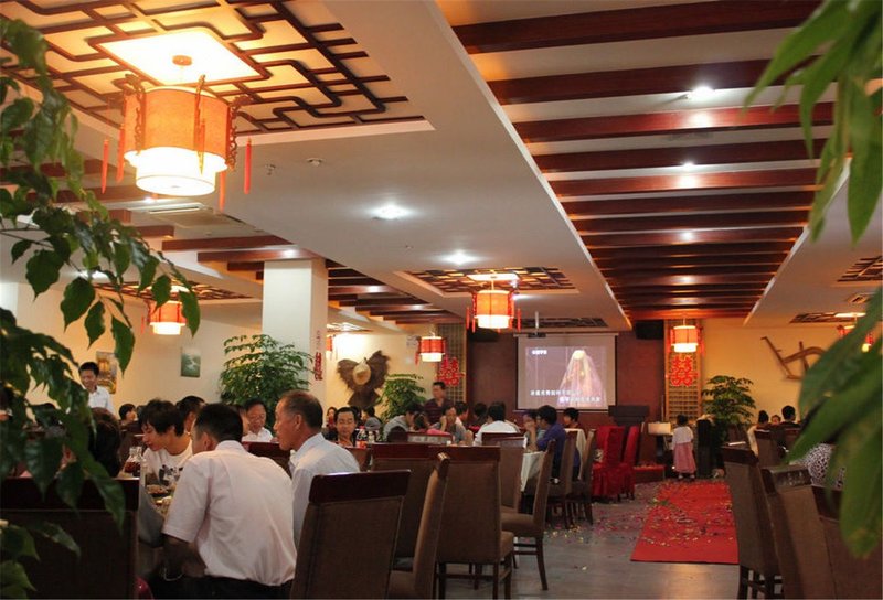 Haili Huating Business Hotel Restaurant