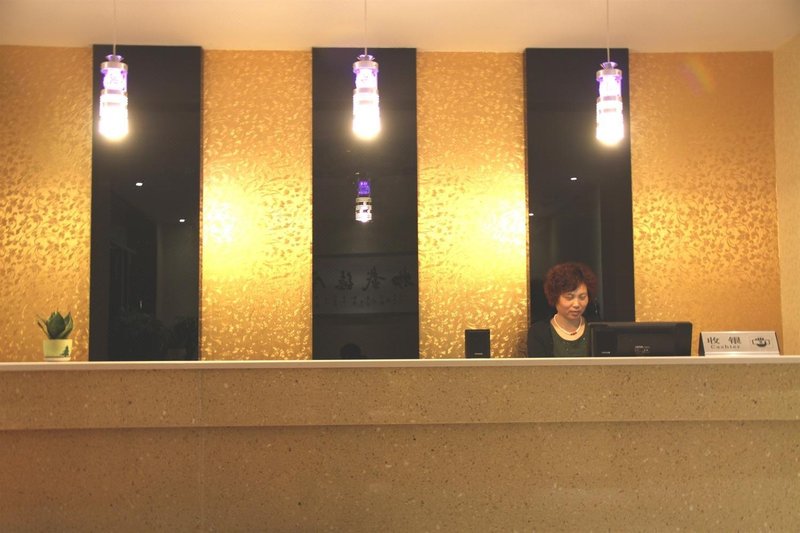 Hua Yuan Ju Hotel Lobby