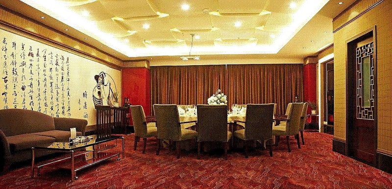 Shulan Grand Hotel Restaurant