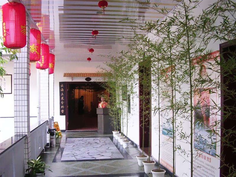 Yunhai Hotel Restaurant