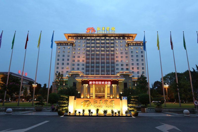 Chengdu Xinhua Hotel Over view