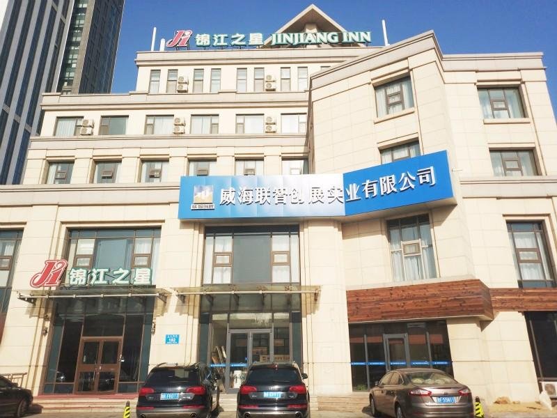 Jinjiang Inn (Weihai Shandong University, Weihai International Bathing Beach)Over view