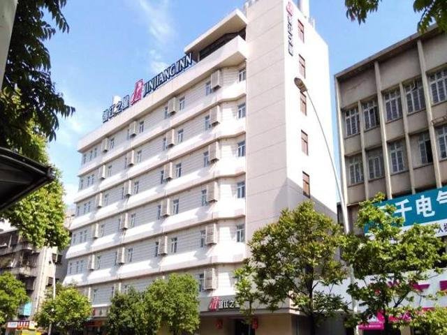 Jin Jiang Inn(Shantou China Passenger Terminal Small Park store)Over view