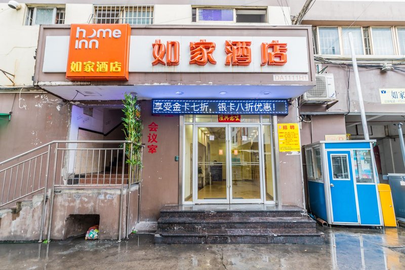 Foshan Nanhai Huangqi Commercial Pedestrian Street ShopOver view