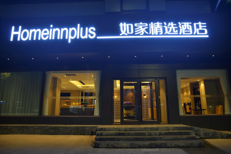 Homeinn Plus(Zhengzhou Dashiqiao children's Hospital store) Over view