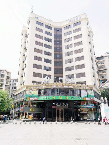 Insail Hotels (Guangyuanxincun Jingtai Pedestrian Street Guangzhou) over view