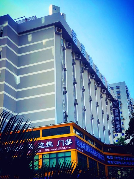 WEYOO HOTELOver view