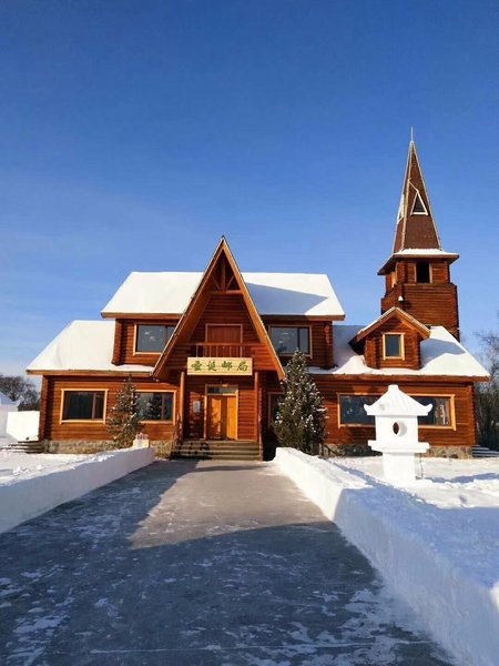 The Third Hotel From the Entrance of  Mohe Village周边图片