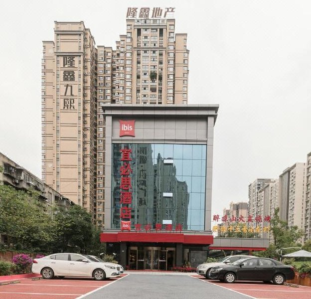 宜必思酒店(成都火车东站店)外景图