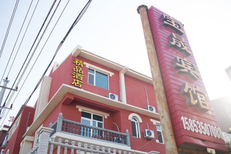 Penglai Baosheng Hotel Europe loo shopOver view