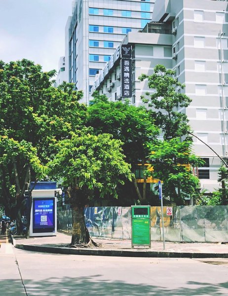 WEYOO HOTELOver view