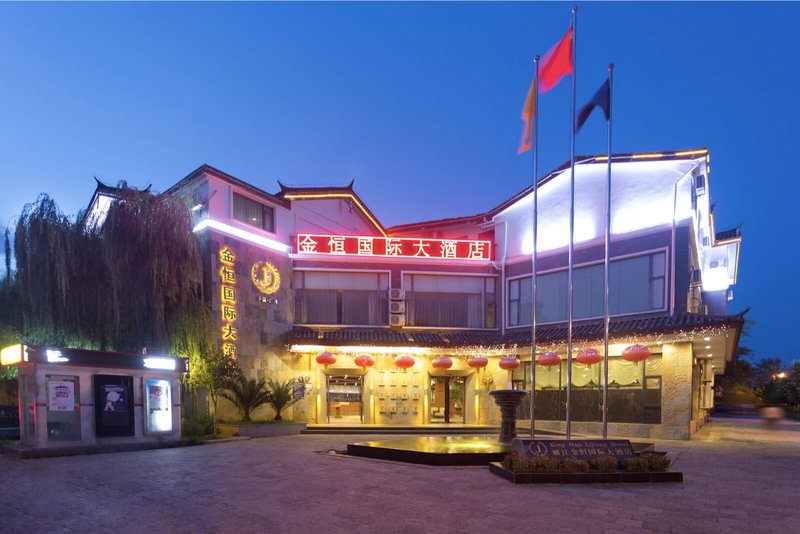 Jinheng International Hotel Over view