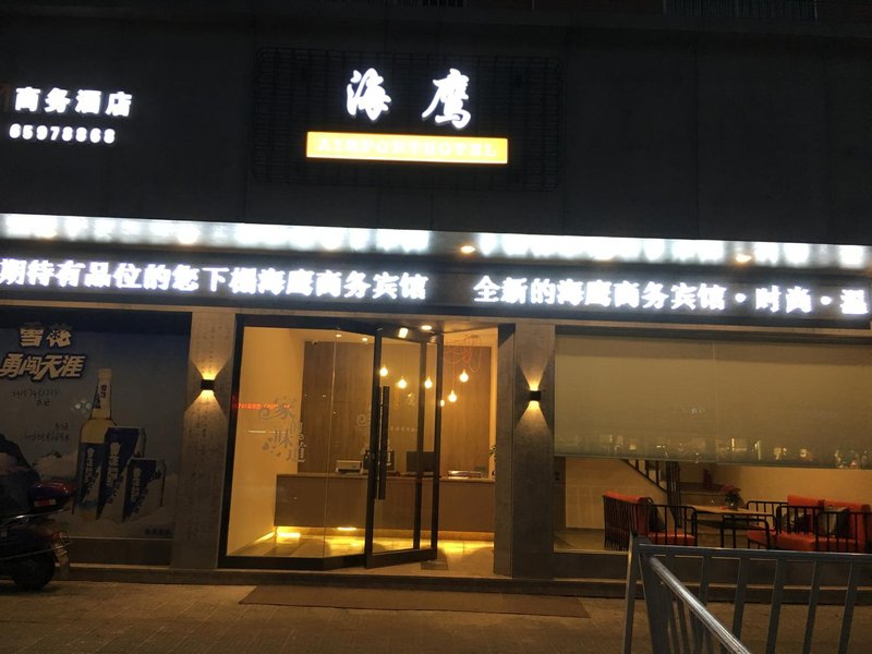 Haiying Hotel Over view