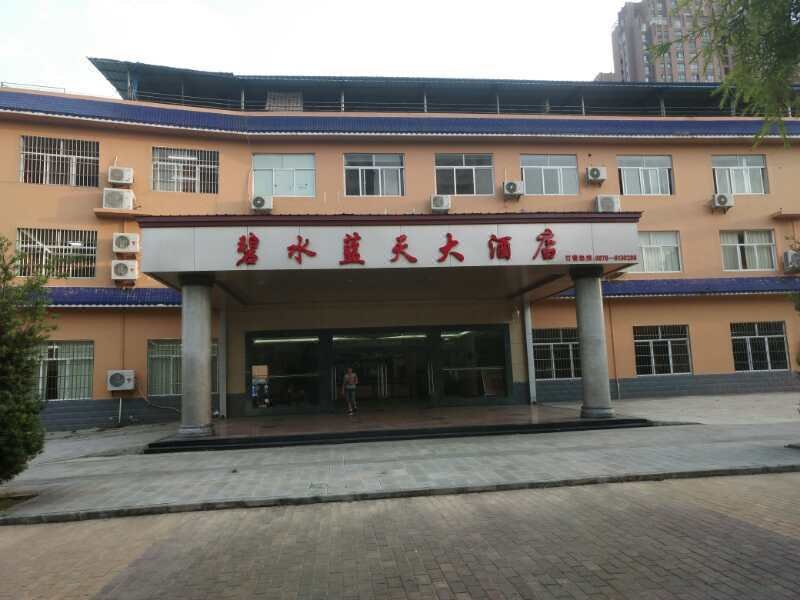 Bishui Lantian Hotel Over view