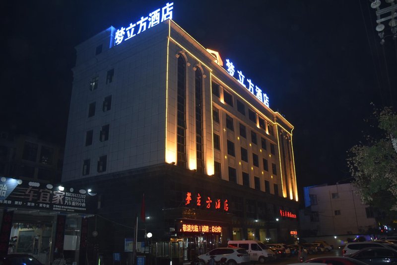 Menglifang Hotel Over view