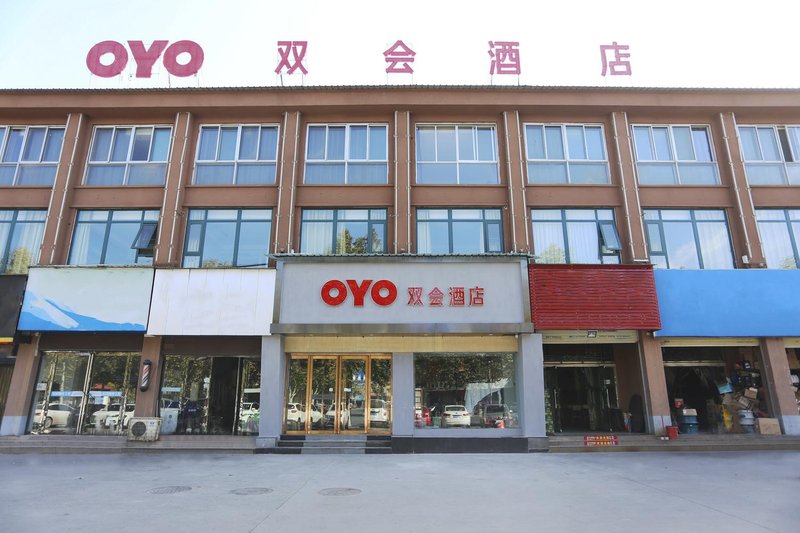 Shuanghui Express HotelOver view