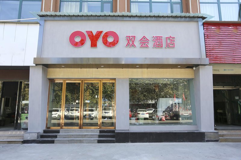 Shuanghui Express HotelOver view