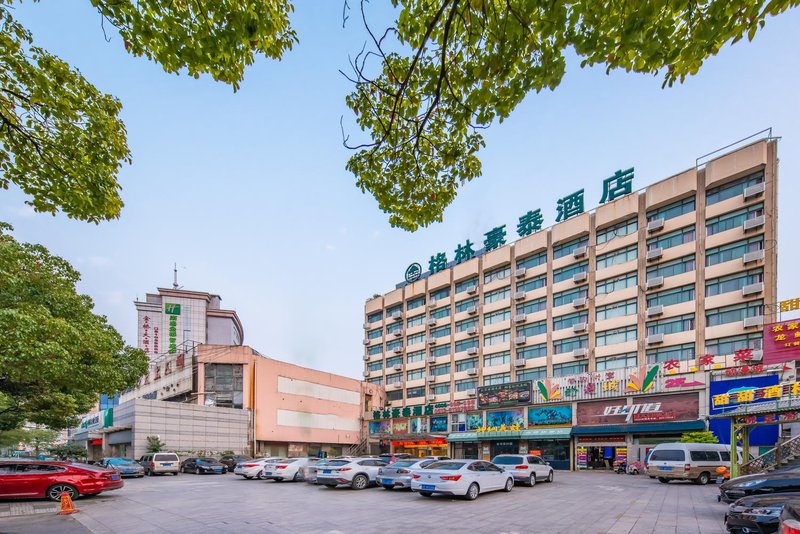 GreenTree Inn Nantong Stadium West Qingnian Road Business Hotel Over view