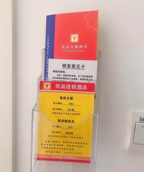 7 Days Inn Tianjin Jintang Main Road Pipe Company Light Rail Station Guest Room