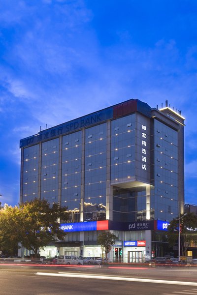 Home Inn Plus (shouxihu store, Wenchang West Road, Yangzhou)Over view