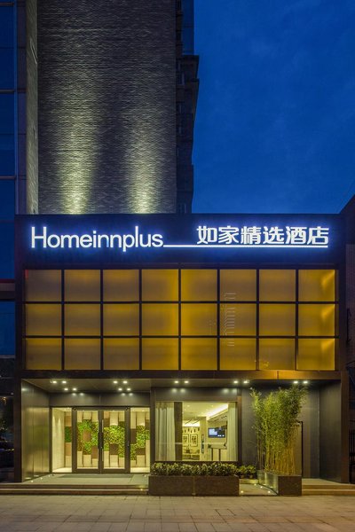 Home Inn Plus (shouxihu store, Wenchang West Road, Yangzhou)Over view
