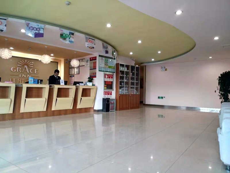 Grace Inn Binzhou Bus Station BranchHotel public area