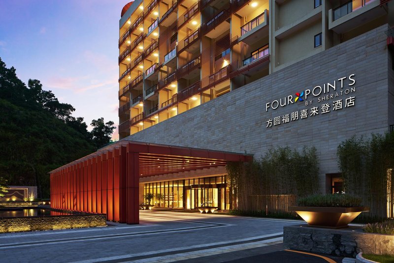 Four Points By Sheraton Guangdong Heshan FangyuanOver view