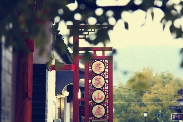Sanshandao Farmhouse Penglai Villa Over view
