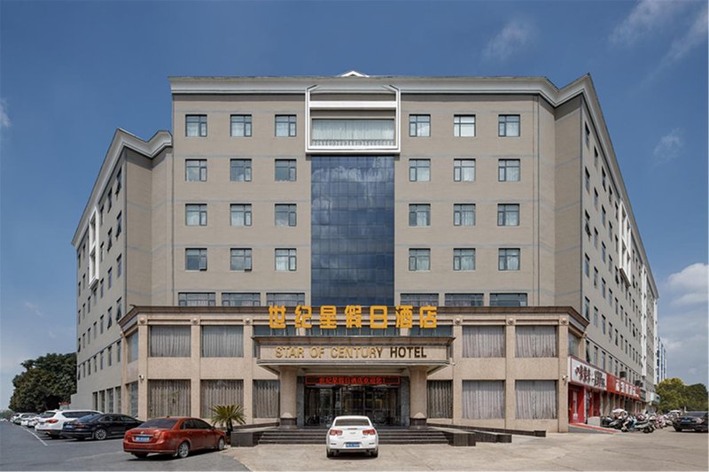 Star of Century Hotel (Nanyang Beijing Avenue) over view