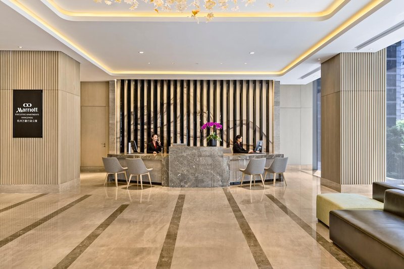 Marriott Executive Apartments (HangzhouAlibaba Future Techonology) Hotel public area