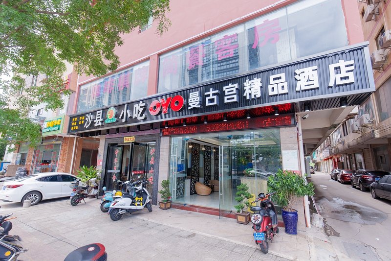 Mangugong HotelOver view