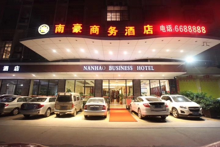 Nanhao Business Hotel over view